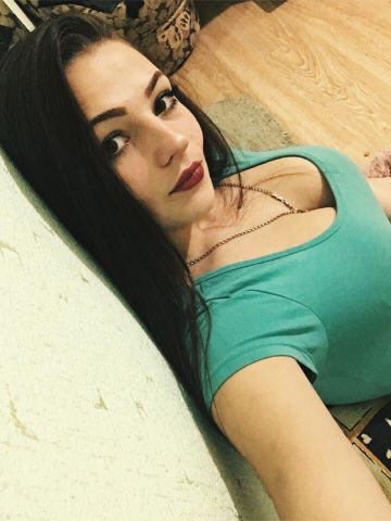 Арина